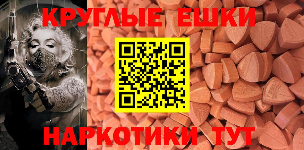 ЭКСТАЗИ таблы  Вход с VPN  гидра   Экстази  Дзержинск  Экстази XTC 