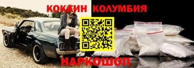 кокаин VHQ Кунгур