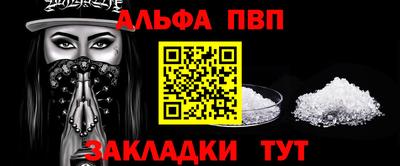 кокаин VHQ Кунгур