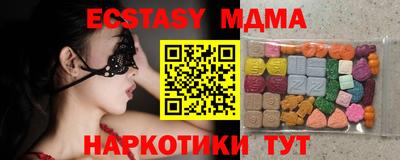 кокаин VHQ Кунгур