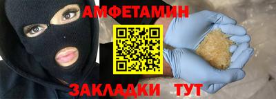 кокаин VHQ Кунгур