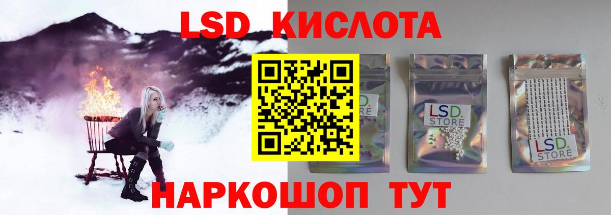 ЛСД экстази ecstasy Дзержинск