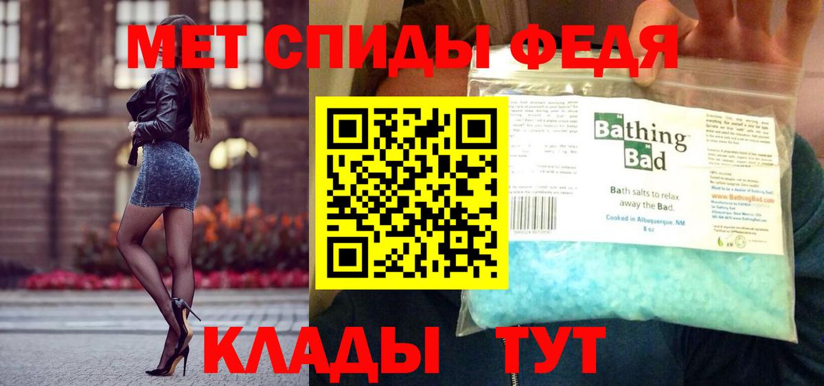 Дзержинск  Первитин пудра  Метамфетамин  Вход с VPN 