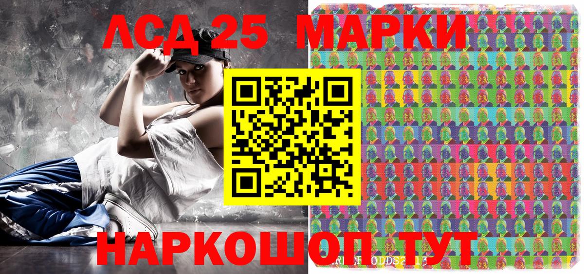 Марки N-bome 1,5мг  Вход с VPN  Дзержинск 