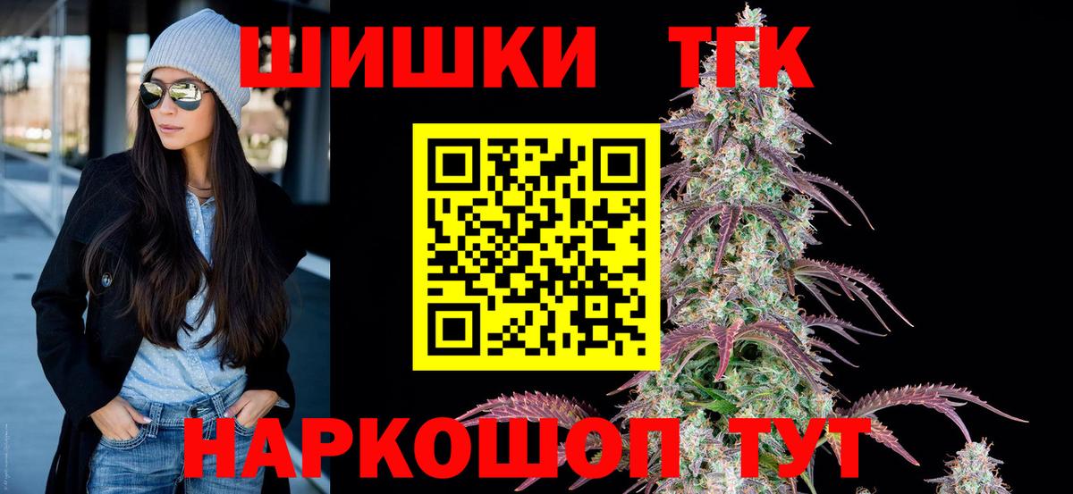 Канабис план Дзержинск