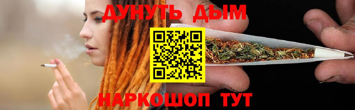Шишки марихуана OG Kush  Конопля марихуана  Марихуана MAZAR  Вход с VPN  Дзержинск 